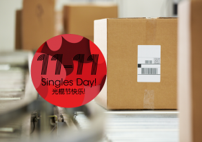 Ahurissante demande ! ... Ce que la journée chinoise « Singles Day » nous apprend sur le e-commerce et la e-logistique en Chine 