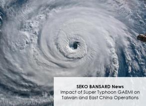 Nouvelles de SEKO BANSARD : Impact du super typhon Gaemi sur les opérations à Taïwan et en Chine orientale